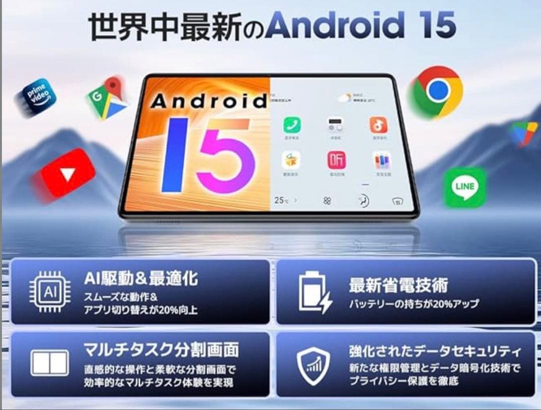 Android 15 タブレット 10.1インチ 14GB RAM