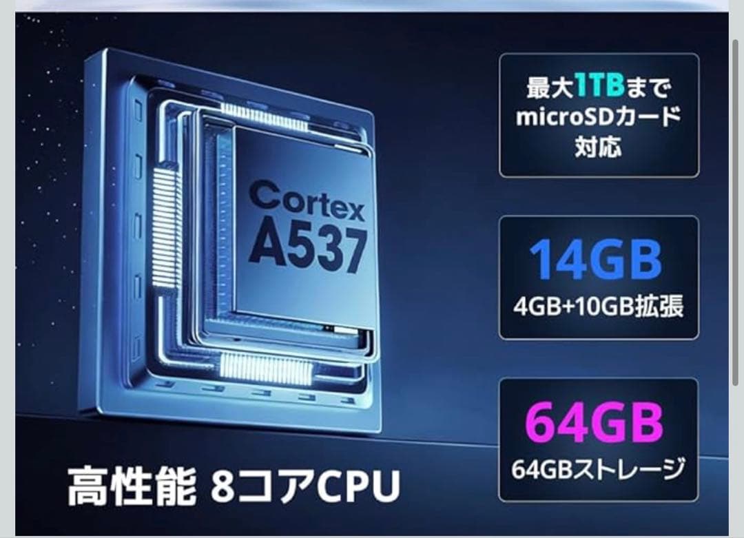 Android 15 タブレット 10.1インチ 14GB RAM