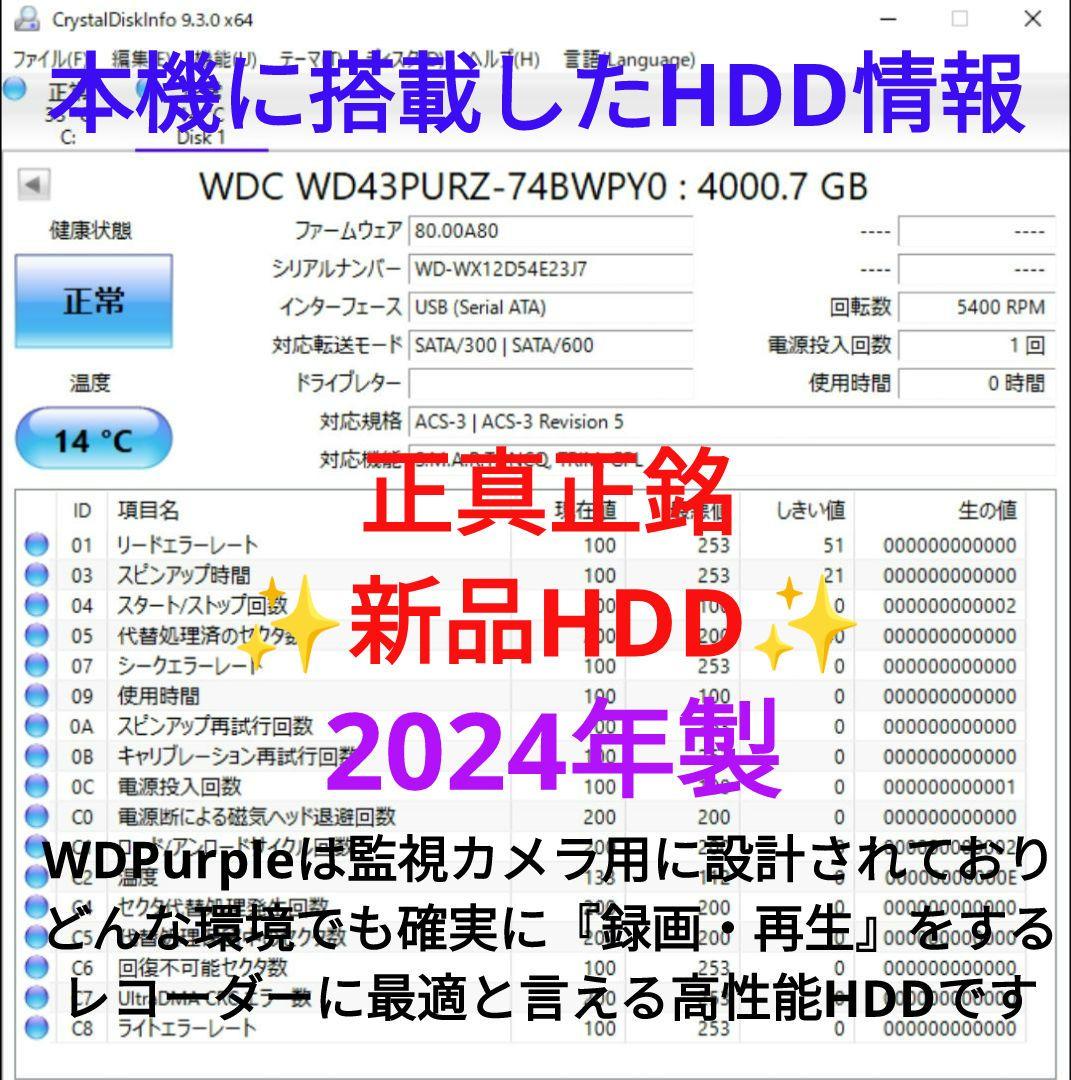 4Kチューナー搭載！4TB！3録！超高画質！SONY BDZ-FBT1000