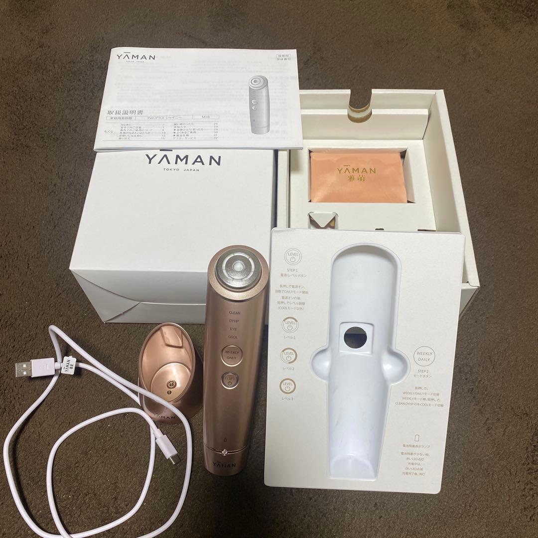 YA-MAN ヤーマン 美顔器 フォトプラスシャイニー