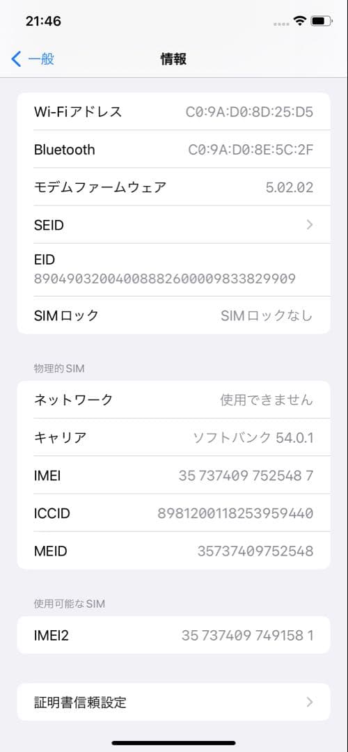フ*き様 Apple iPhone XR 128GBホワイト