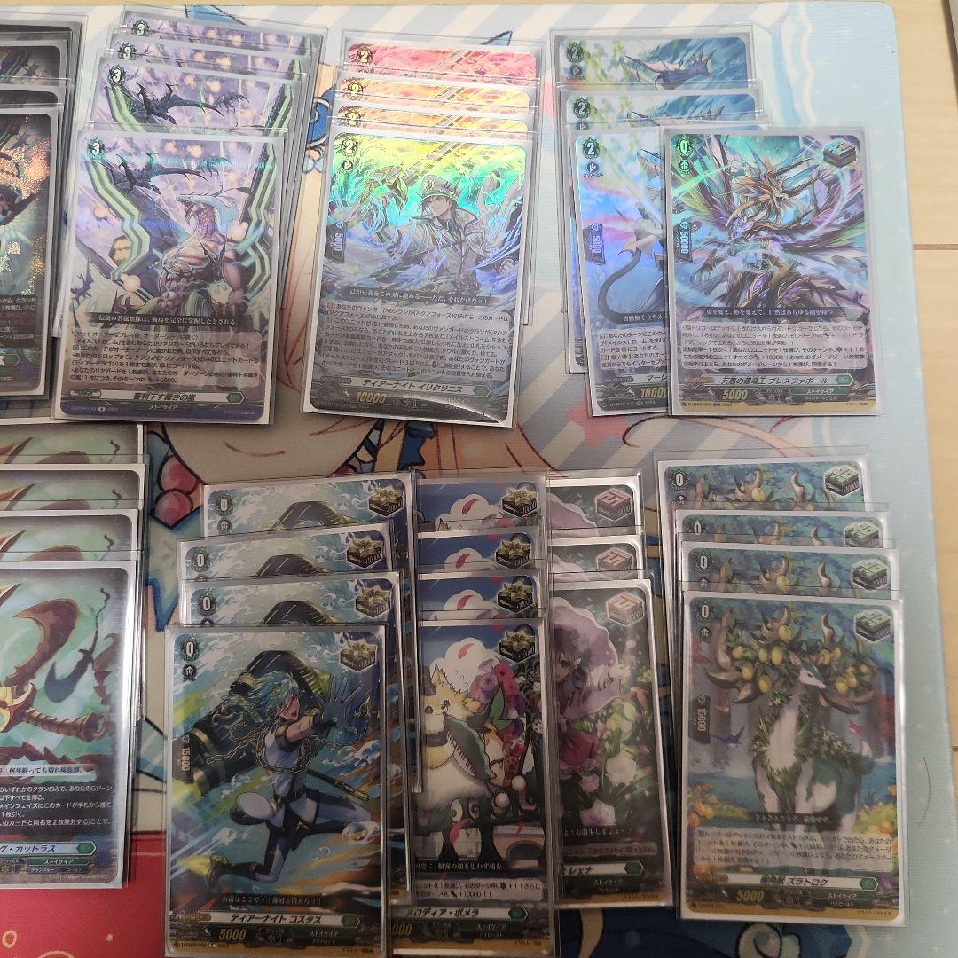 カードファイトヴァンガード　メイルストロームデッキ