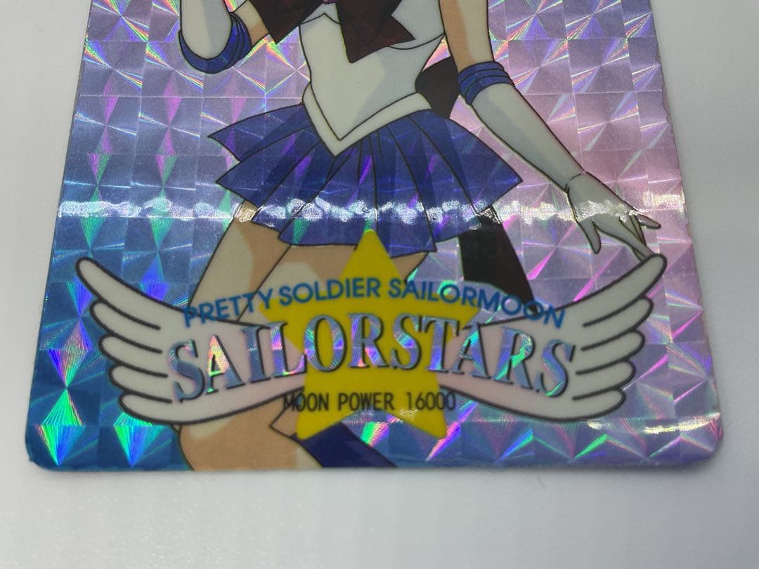 美少女戦士セーラームーン セーラースターズ アマダ PPカードダス PART14
