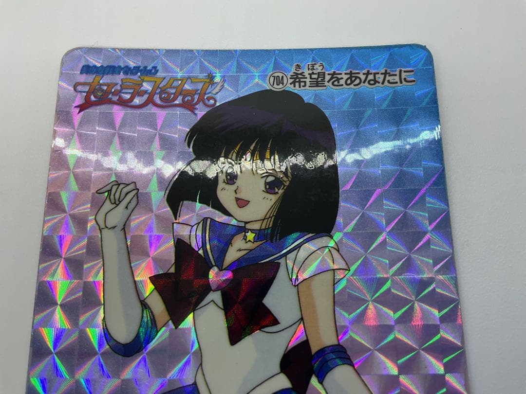 美少女戦士セーラームーン セーラースターズ アマダ PPカードダス PART14