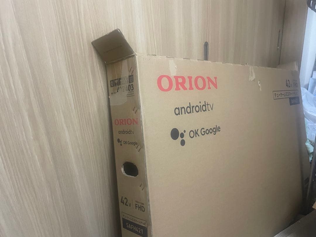 熊本 テレビ まとめ 65v多数～40vジャンク大量11個～15個程 有機1台