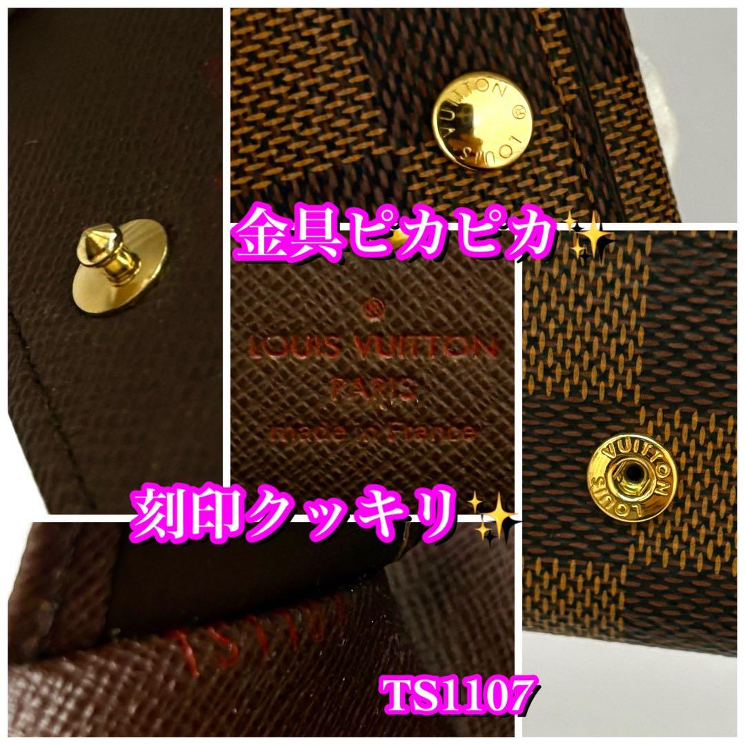 箱付き✨本日限定価格❣️ルイヴィトン　4連キーケース　ダミエ