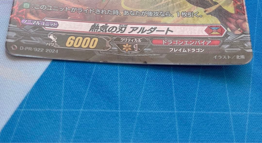 ヴァルガ パーツまとめ