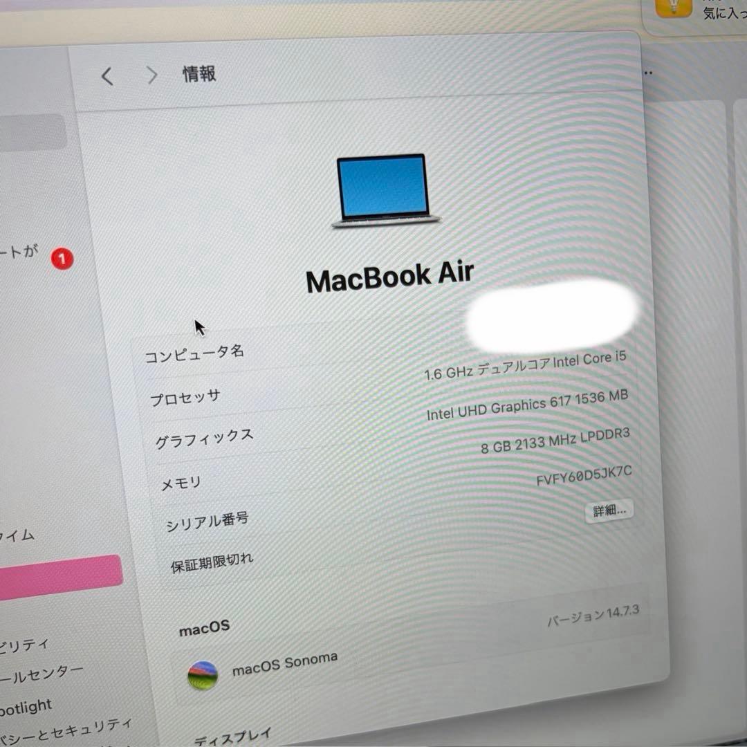 MacBook Air 1.6 GHz デュアルコアIntel Core i5