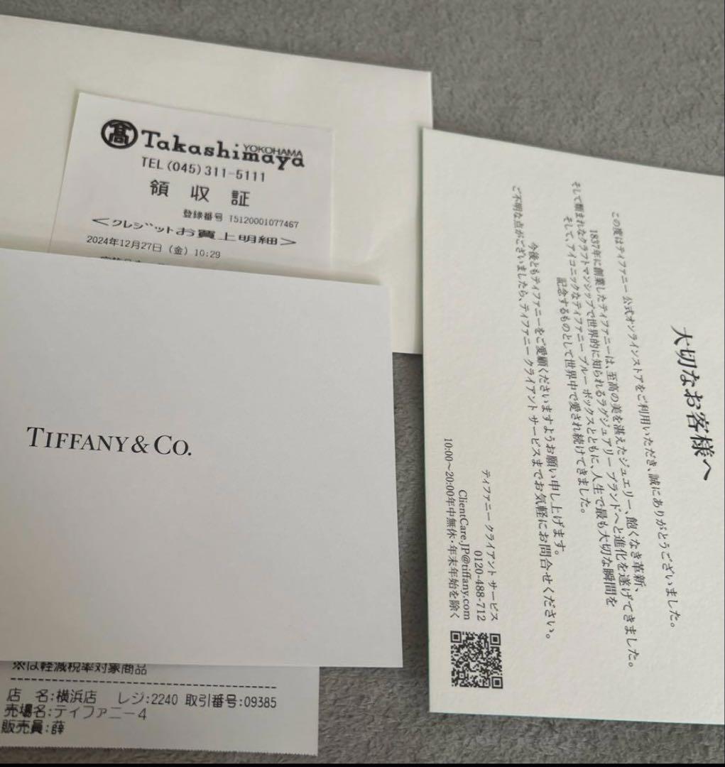 rio 　Tiffany ラージダブルリンクペンダント　新品