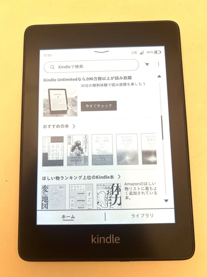 Amazon KINDLE Paperwhite 第10世代