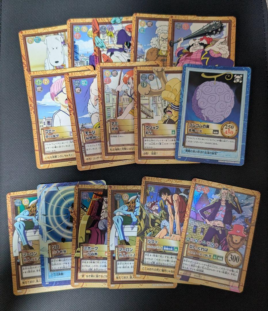 ワンピース　ハイパーバトルカードセット 16枚