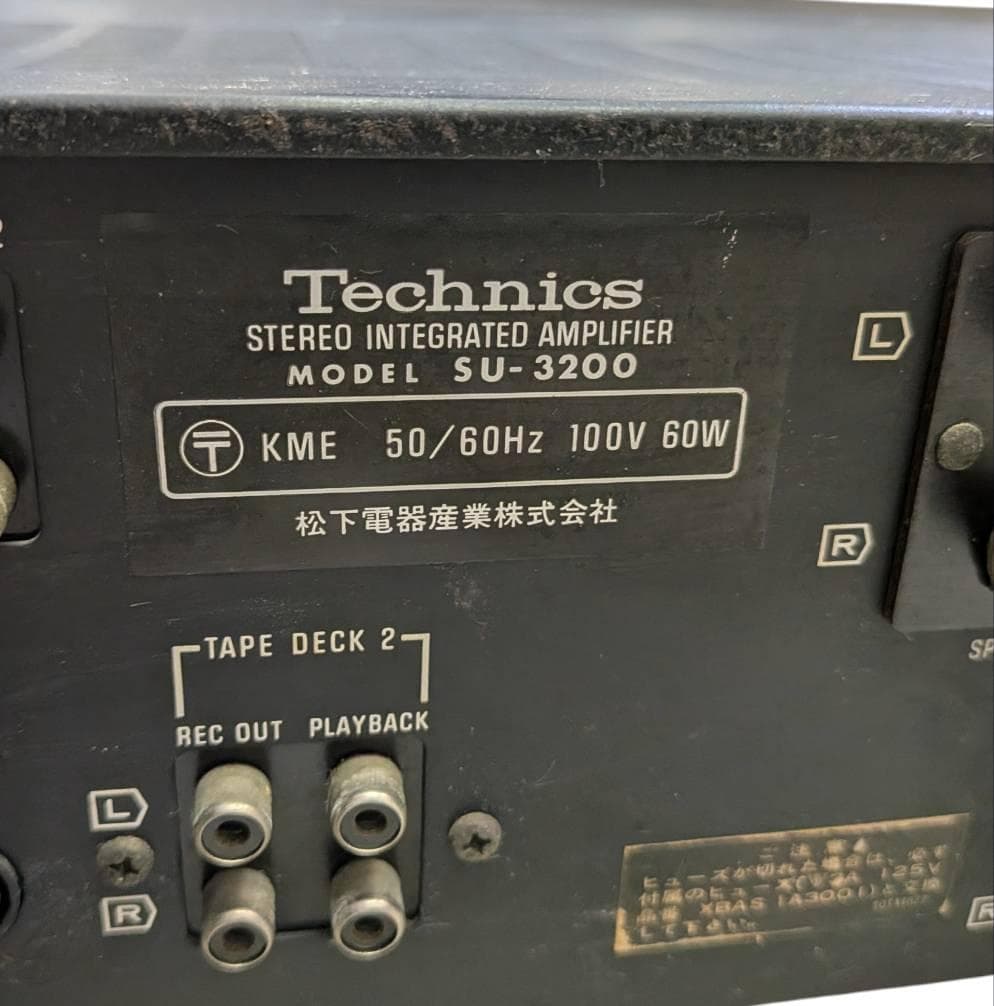 Technics テクニクス SU-3200 プリメインアンプ