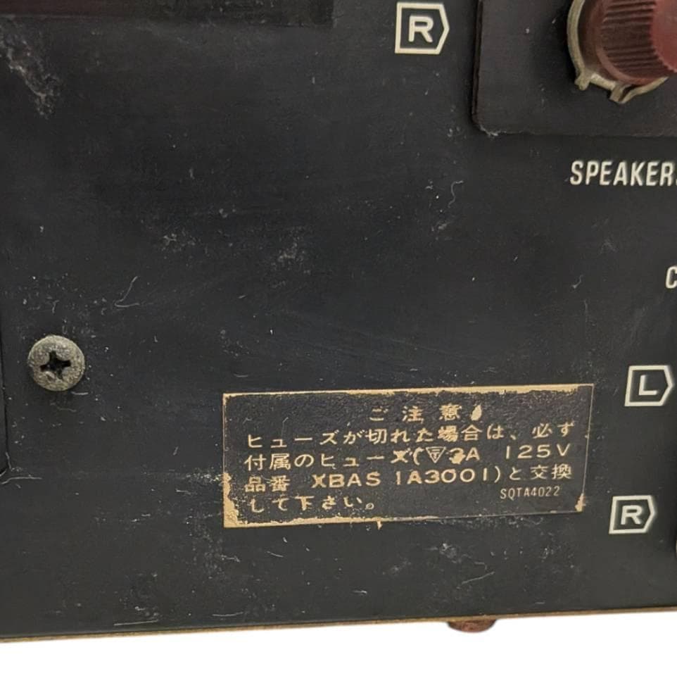 Technics テクニクス SU-3200 プリメインアンプ