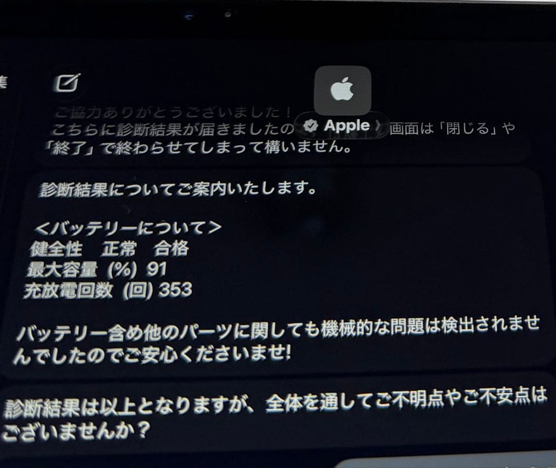 11インチiPad Pro （第2世代）128GB スペースグレイ