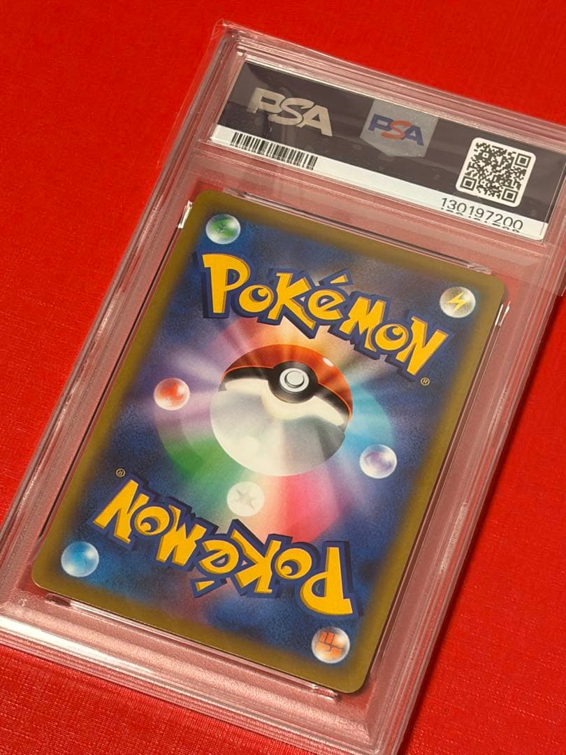 2022 ピカチュウ VMAX 265/S-P PSA10 コロコロ