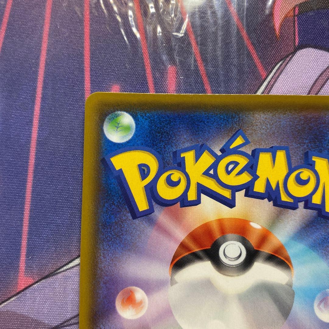 ポケモンカード　ピカチュウV　SR　仰天ボルテッカー　104/100　1枚