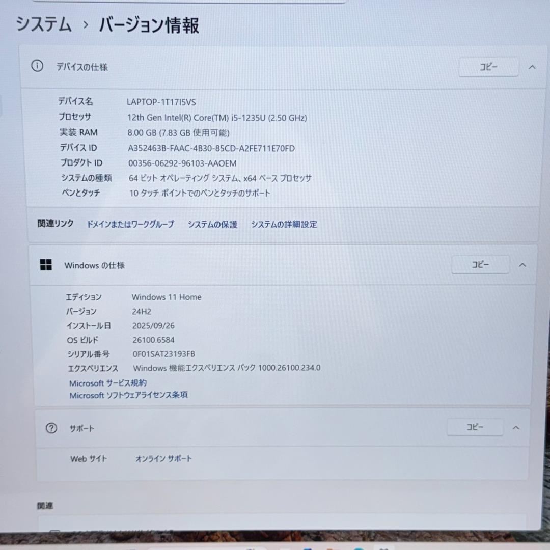 Windowsノート本体 P99 Microsoft Surface Laptop 5 8GB 256GB