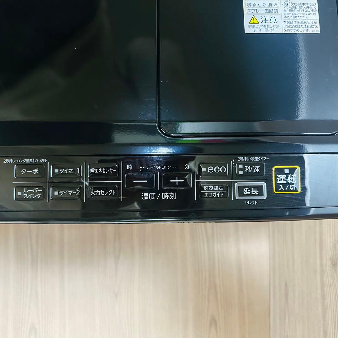 CORONA 22年製　FH-WZ3622BY 石油ファンヒーター ブラック