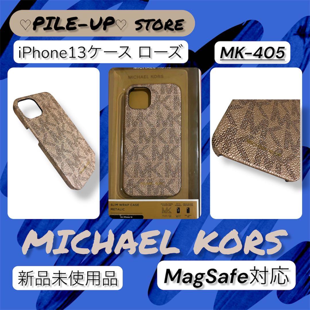 限定2個MagSafe対応 MICHAEL KORS iPhone 13 ケース