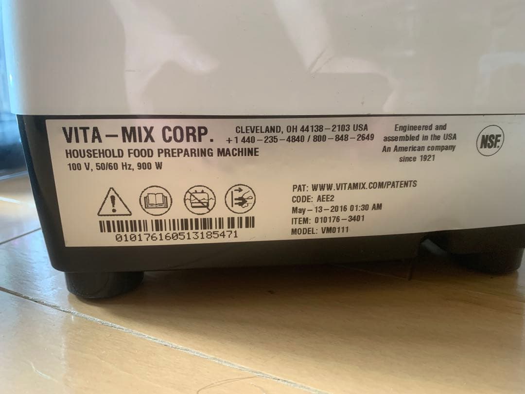 vitamix vm0111ホワイト　ミキサー　バイタミックスtnc5200