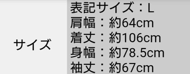 U.S. ARMY M-65 Field　PARKER　　フィッシュテール