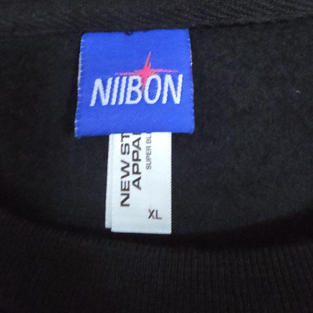 ASTRO IN THE SHELL スウェット XL NIIBON