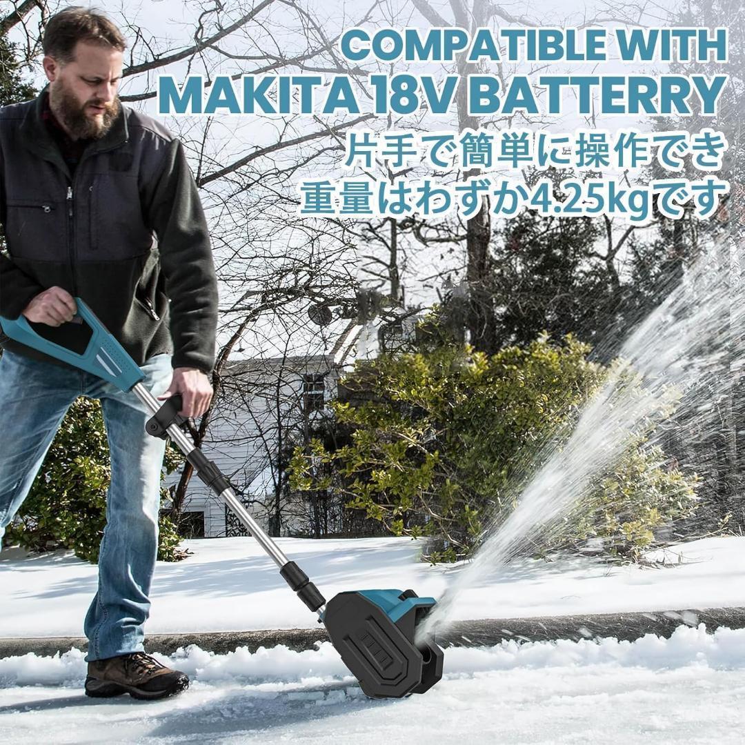 除雪機 除雪器具 電動除雪スコップ 手持ち式 コードレス 除雪機 コードレス
