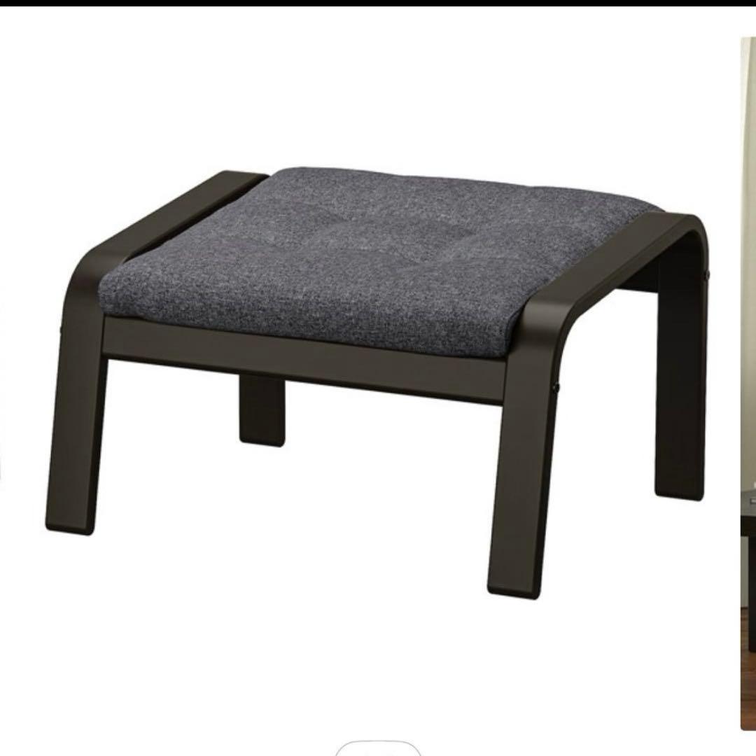 POÄNG パーソナルチェア&オットマンセット