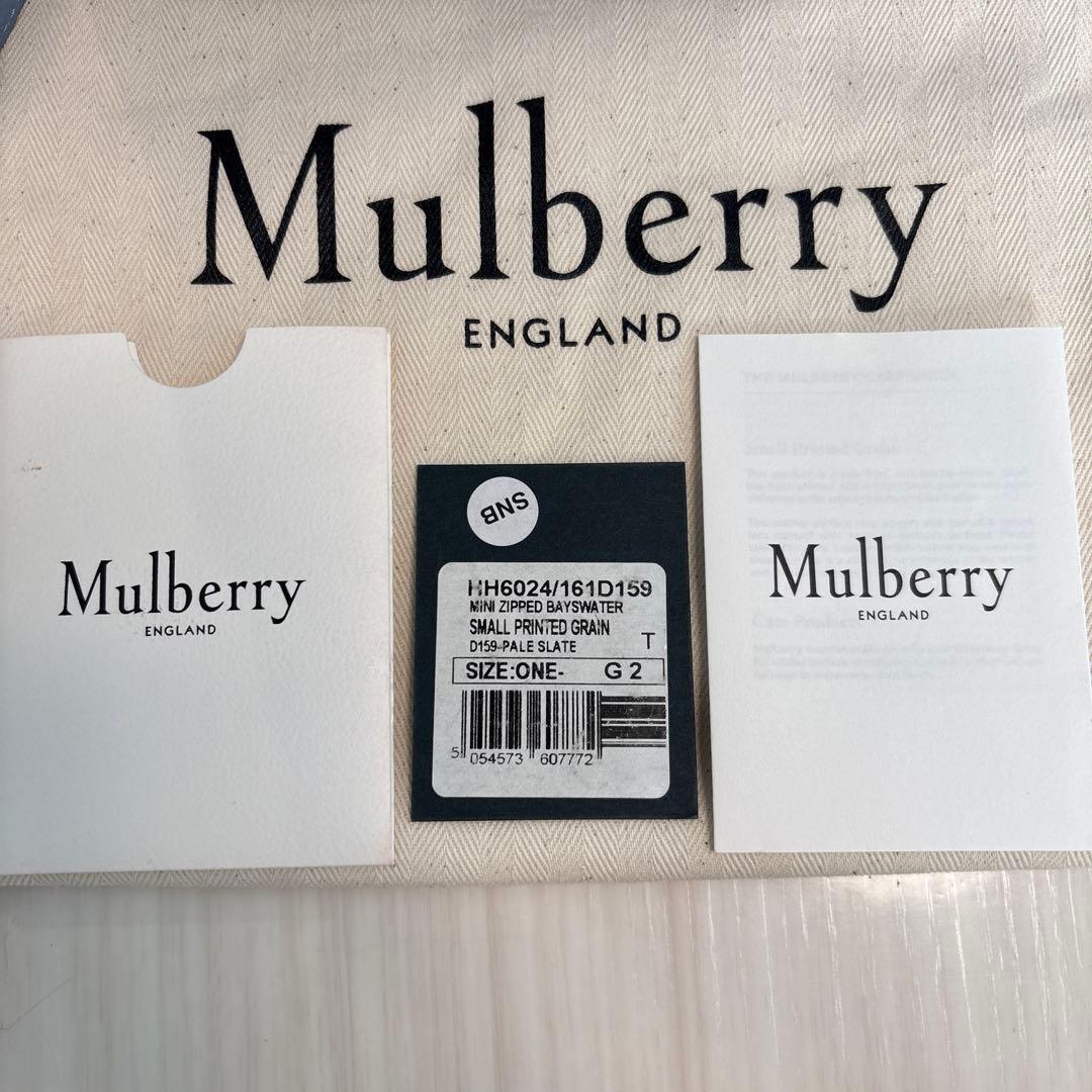 Mulberry ミニジップドベイズウォーター