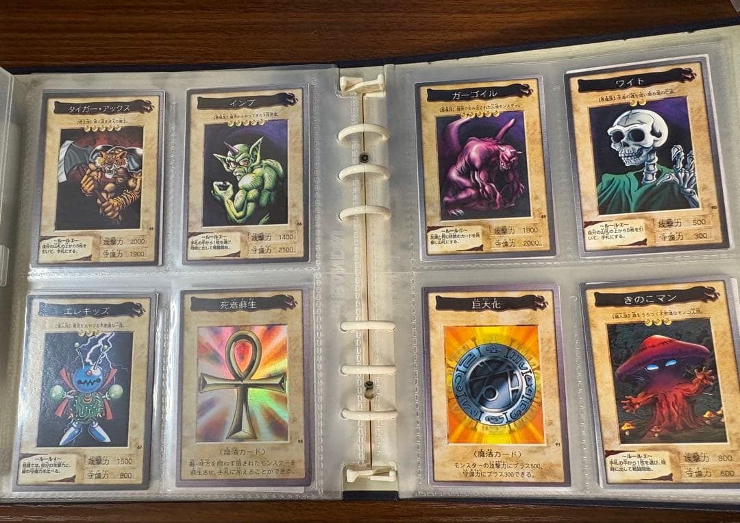 遊戯王 バンダイカードダス システムファイル