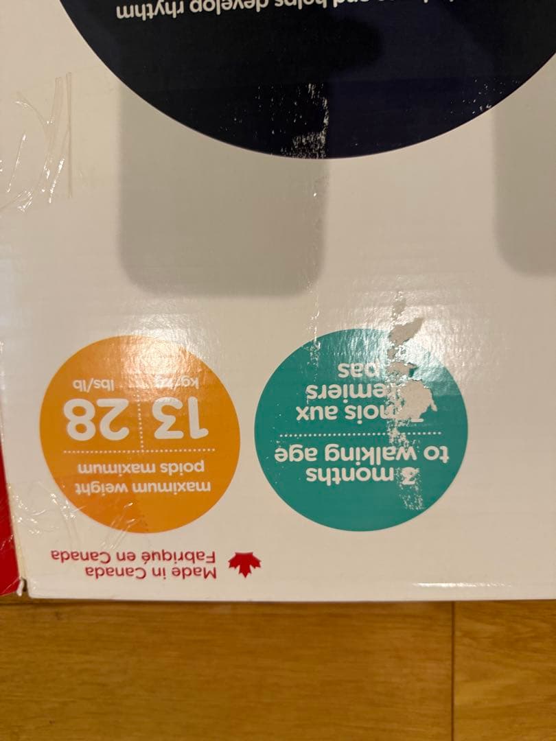 ジョリージャンパー　jolly jumper