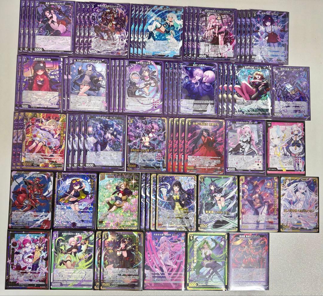 【ホロ多め】Z/X 杳堺デッキ アレンジパーツ付き