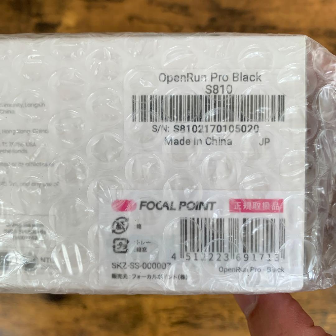 SHOKZ OpenRunPro　ショックス　オープンランプロ