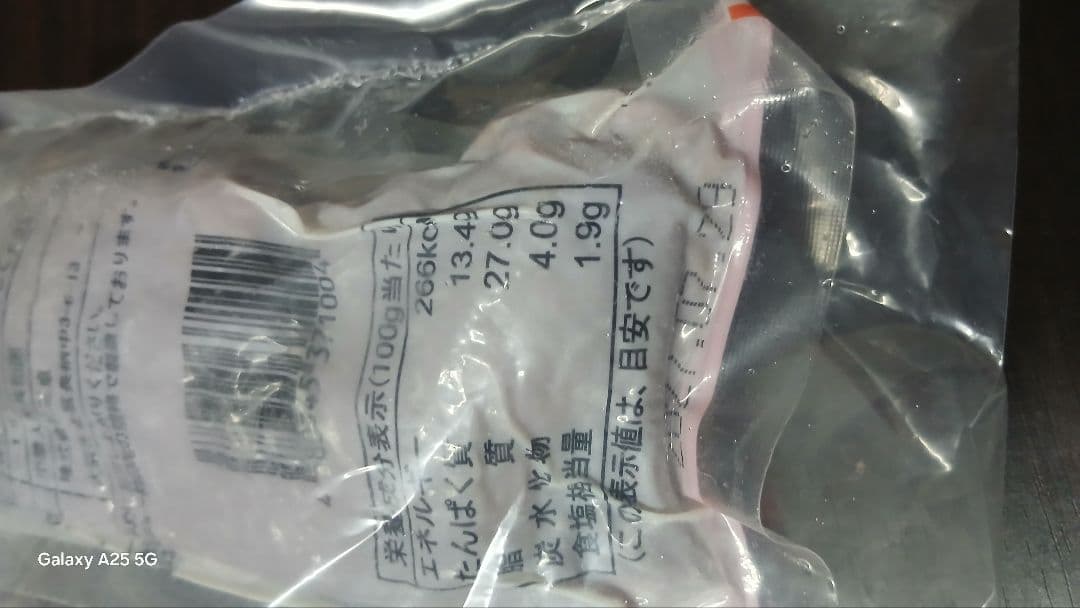 あい鴨スモーク 12kg