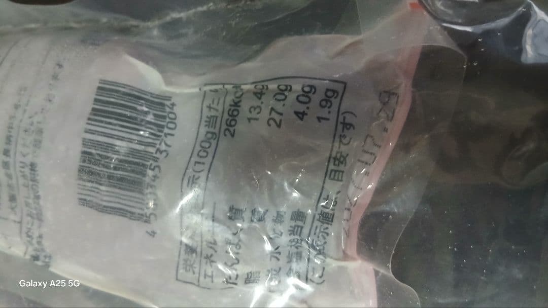 あい鴨スモーク 12kg