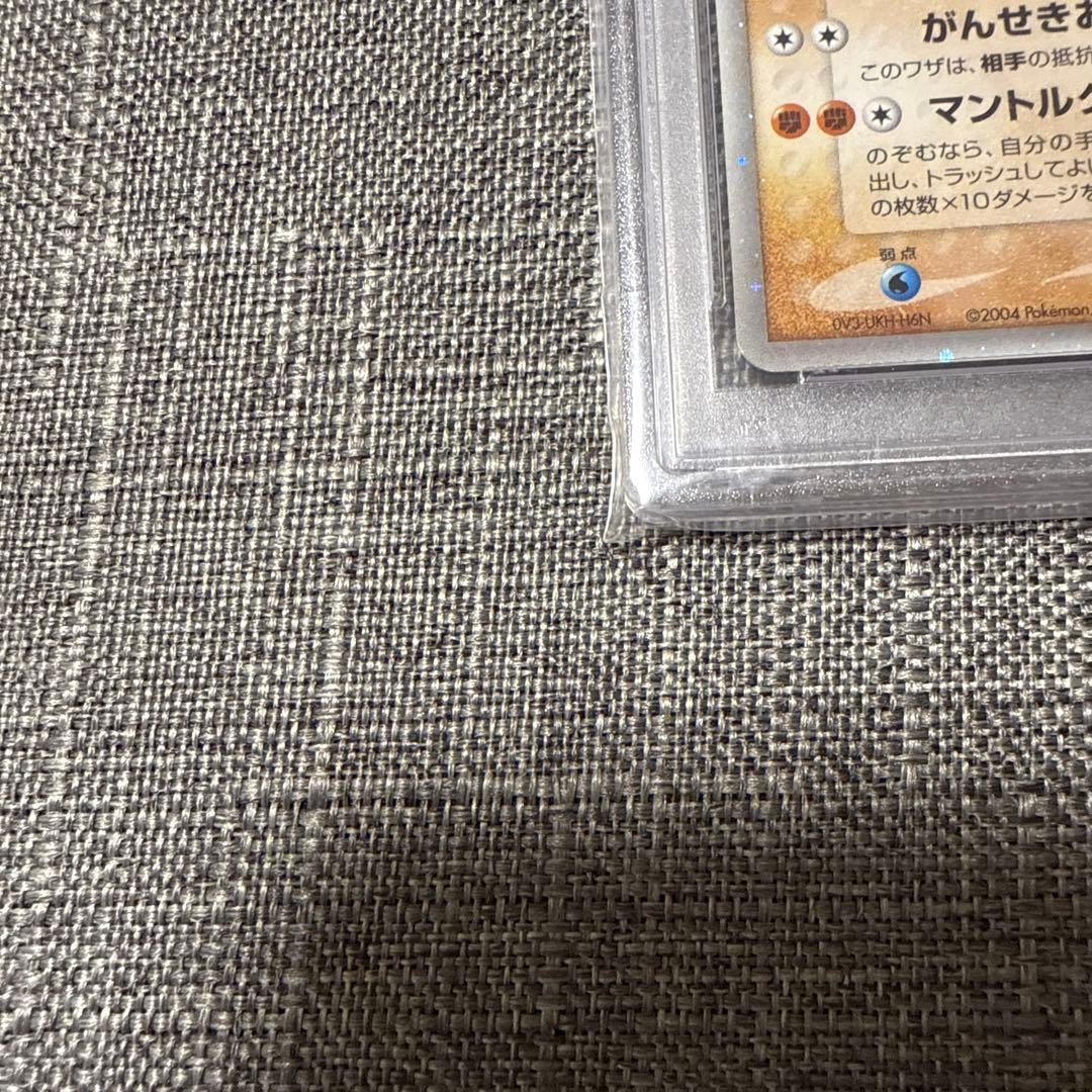 グラードンex カイオーガex PSA10 極美品　超希少　ポケカ