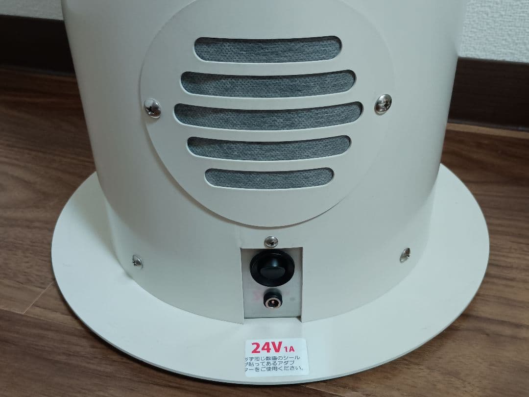 風大和研究所　オーラの光風50　定価 約70万