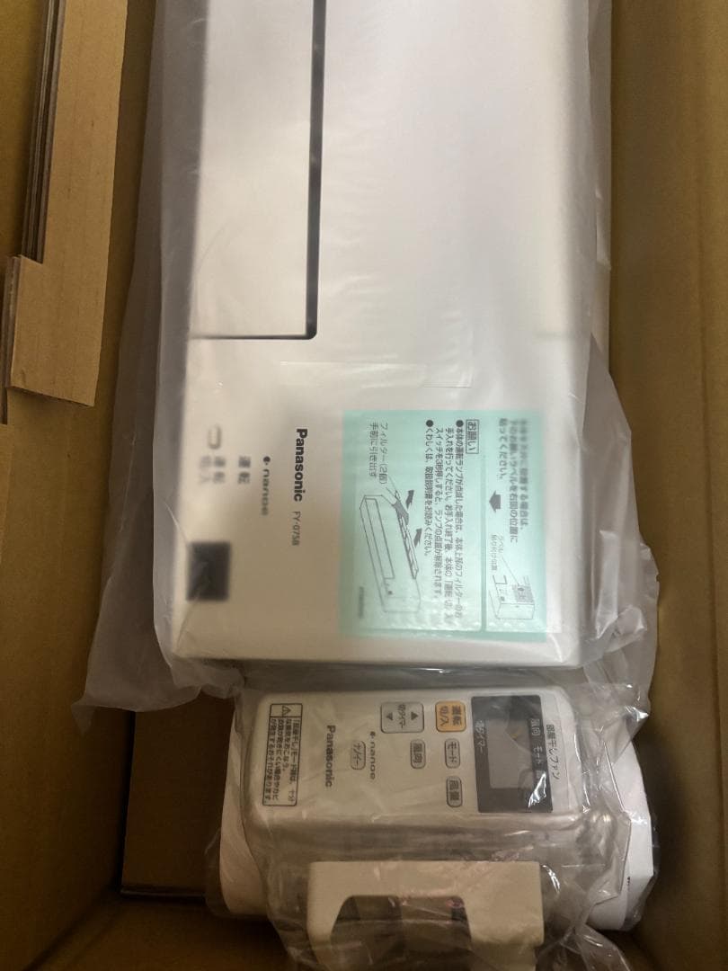 部屋干しファン　Panasonic FY-07SB