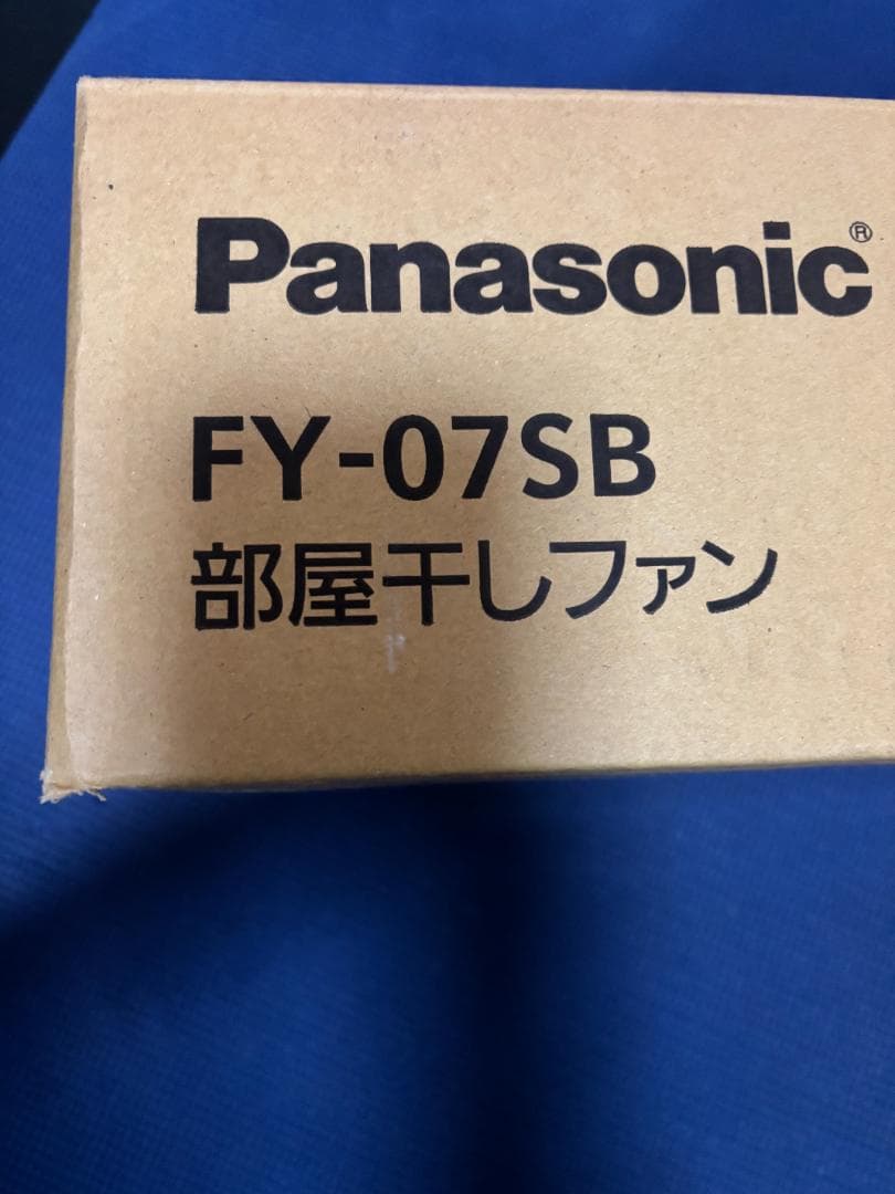部屋干しファン　Panasonic FY-07SB