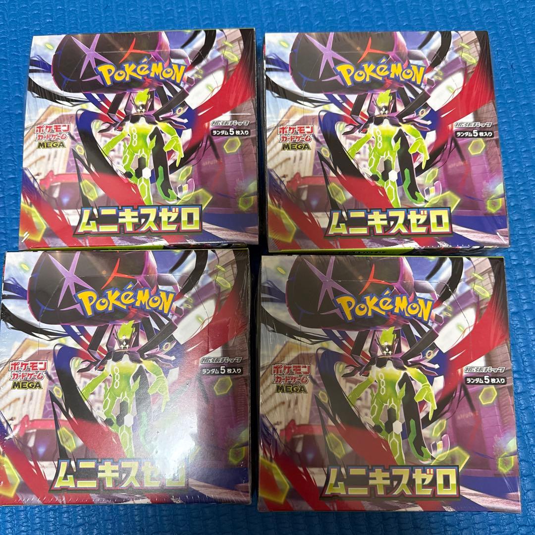 ムニキスゼロ　4box シュリンクつき