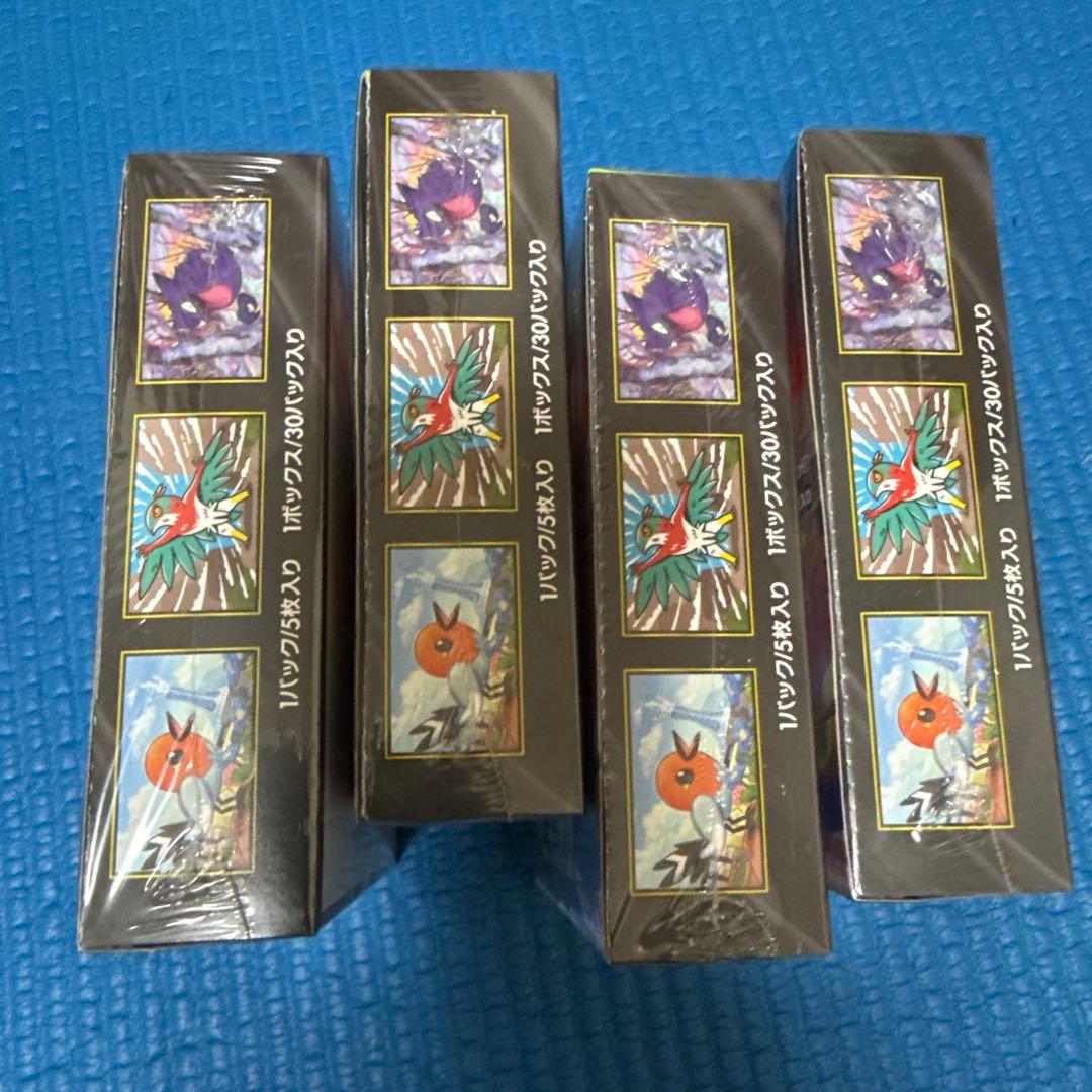 ムニキスゼロ　4box シュリンクつき