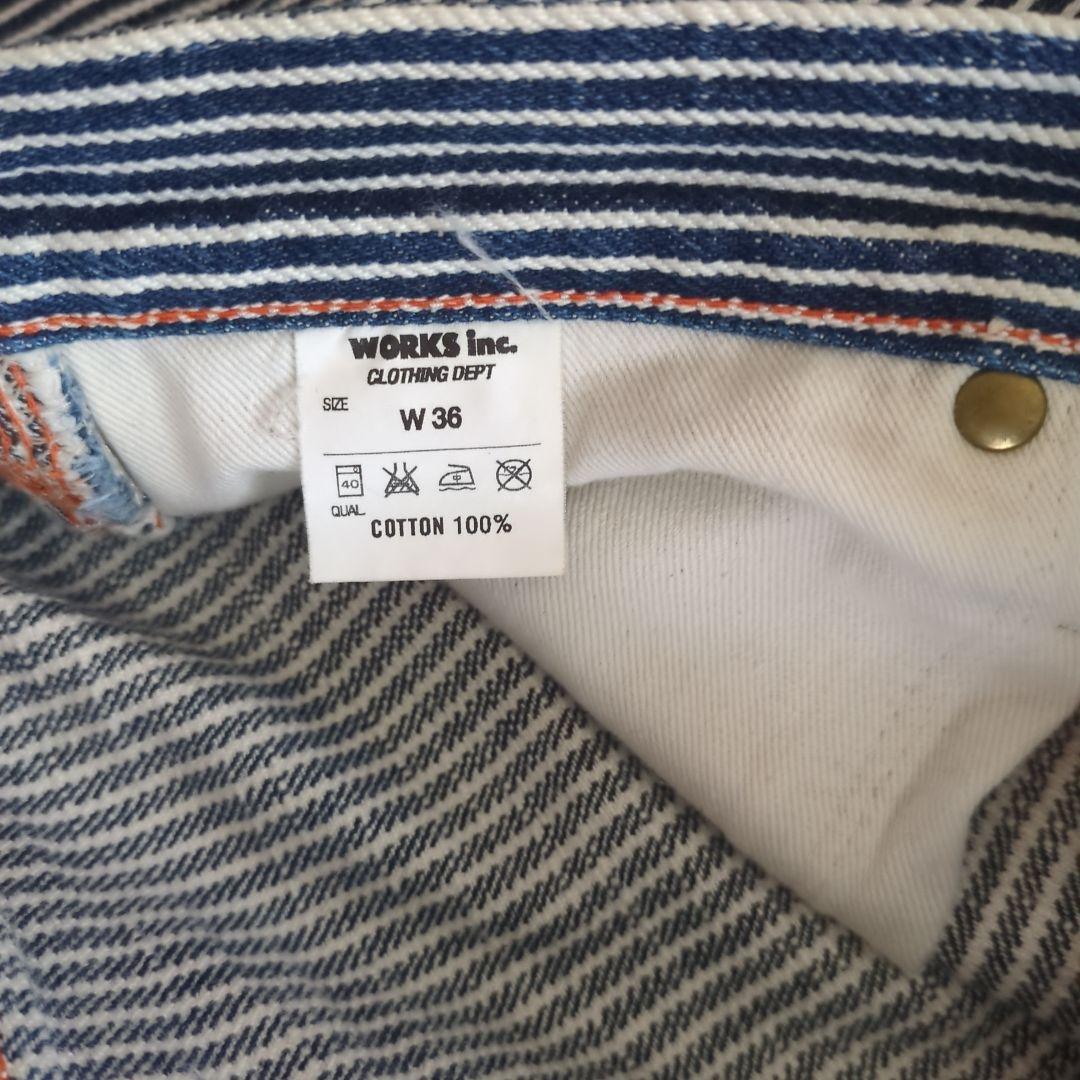 IRON HEART ヒッコリーワークパンツ