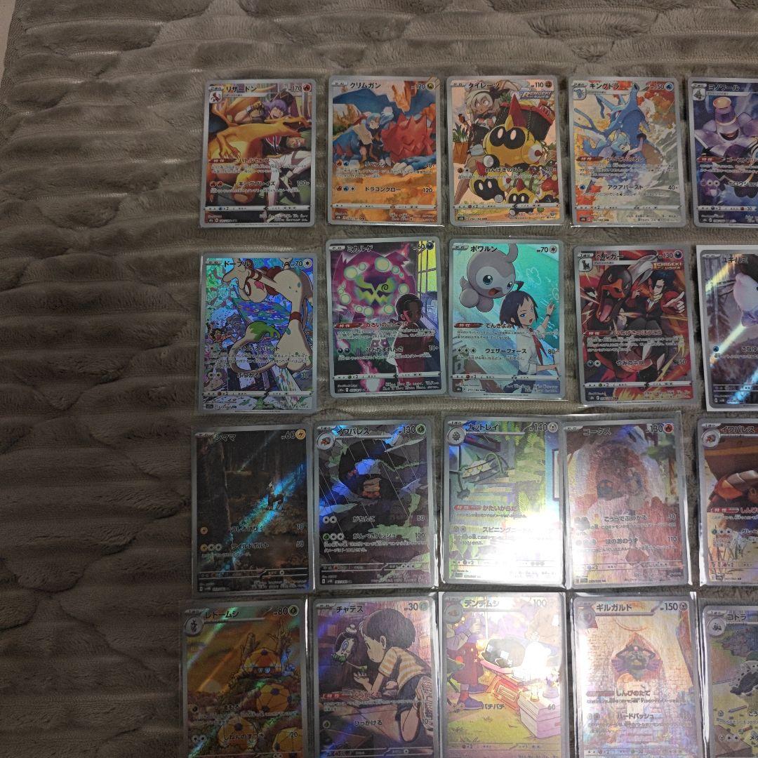 ポケモンカード CHR,AR 44枚まとめ売り