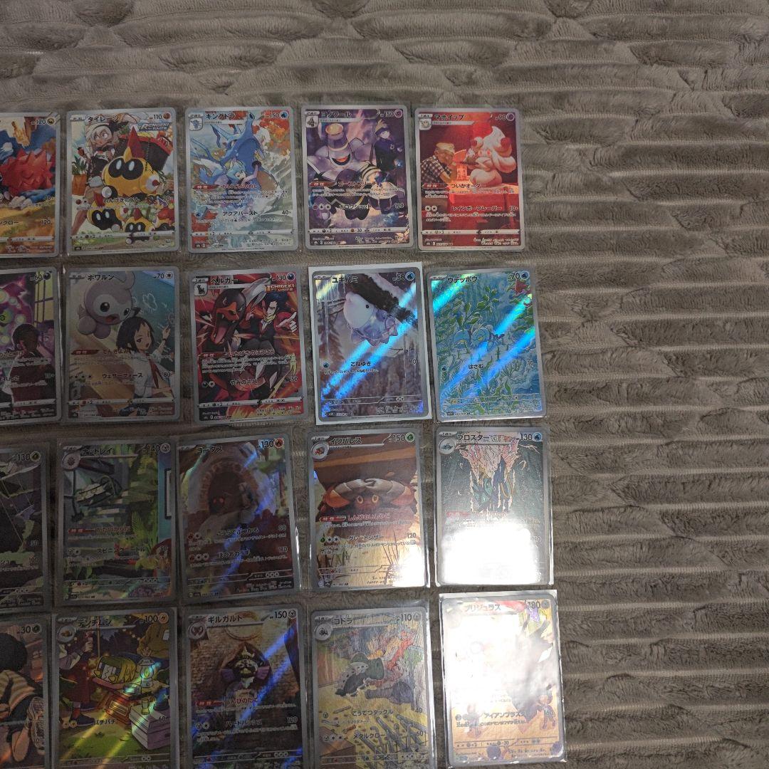 ポケモンカード CHR,AR 44枚まとめ売り