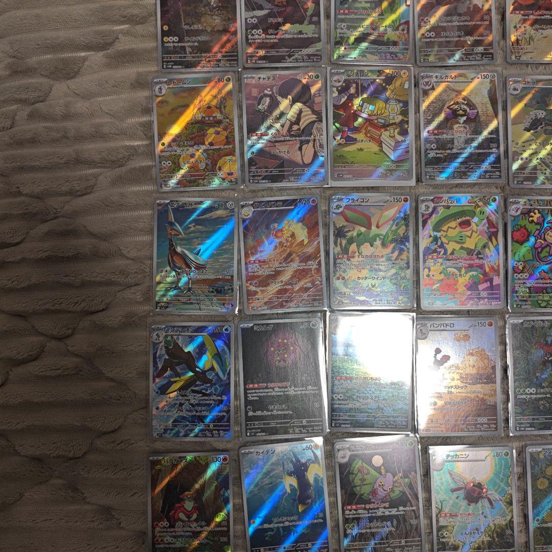 ポケモンカード CHR,AR 44枚まとめ売り