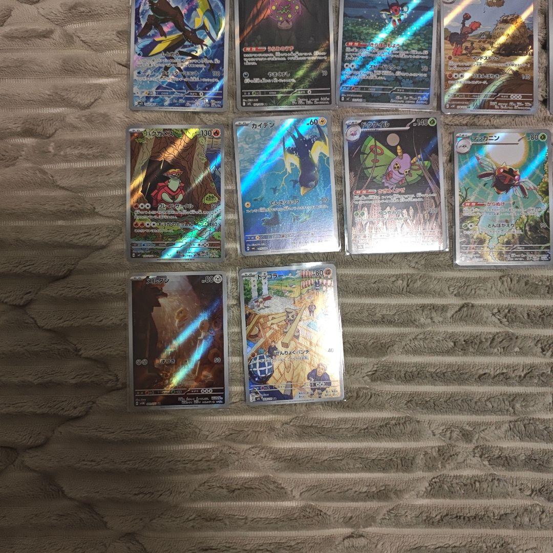 ポケモンカード CHR,AR 44枚まとめ売り