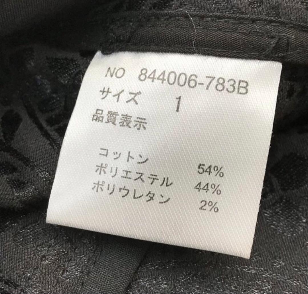 ☆ NO ID. ノーアイディ アラベスク ノーカラー ジップアップジャケット