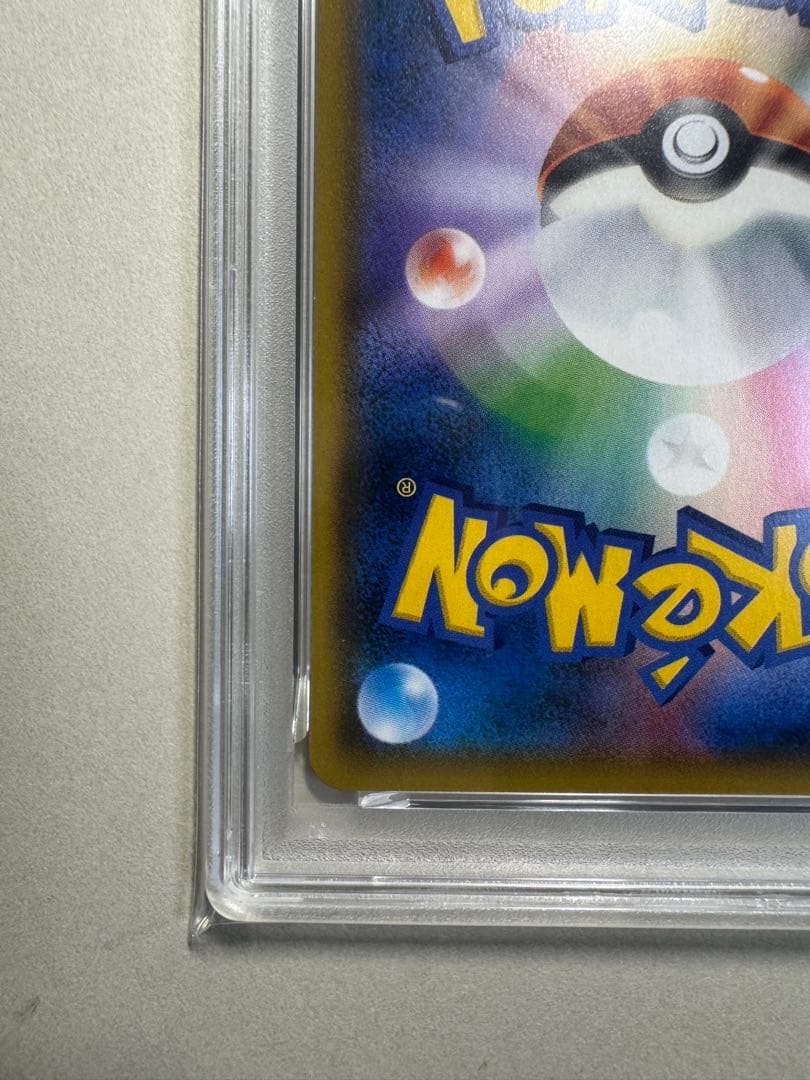 【PSA10】サーナイト＆ニンフィアGX RR SM9a 031/055