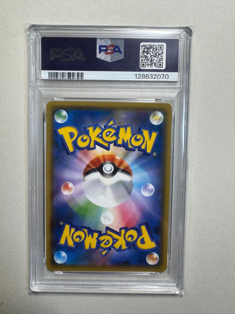 【PSA10】サーナイト＆ニンフィアGX RR SM9a 031/055