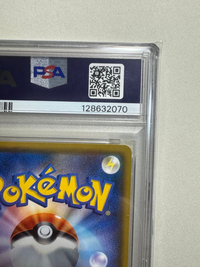 【PSA10】サーナイト＆ニンフィアGX RR SM9a 031/055